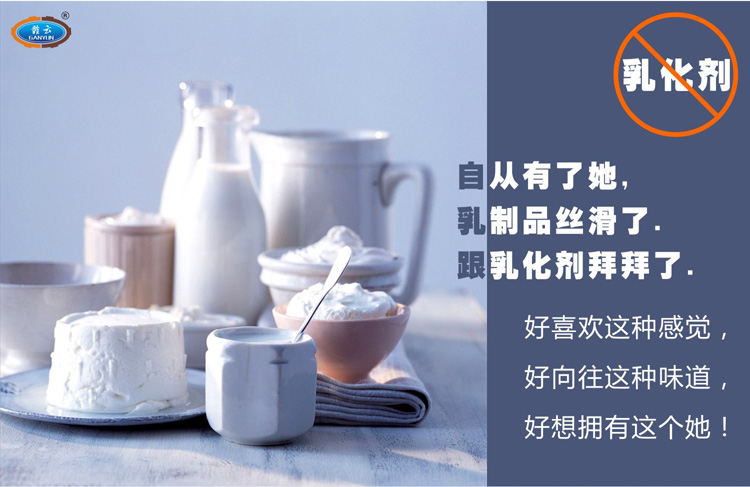 雙速斬拌機-乳化效果更好