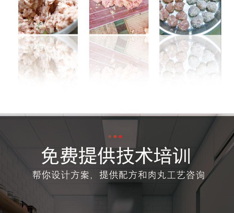 免費提供技術培訓
